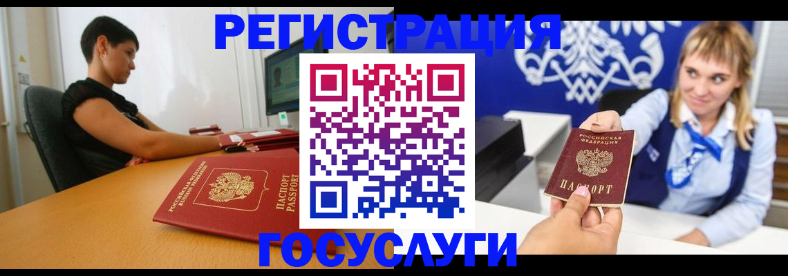 пропишу в квартире в Пскове